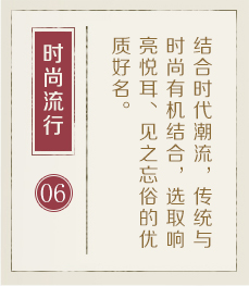 灯塔起名流程六