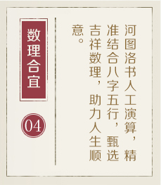 灯塔起名流程四