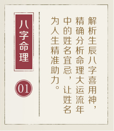 灯塔起名流程一